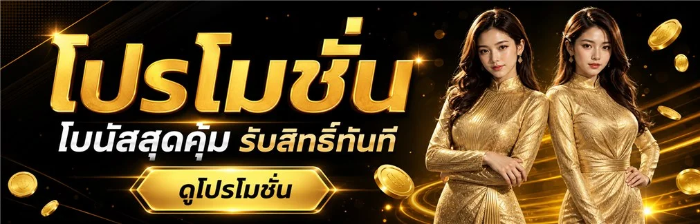 หน้าหลักเว็บ GGPRO รวมสล็อตออนไลน์และบริการครบวงจร